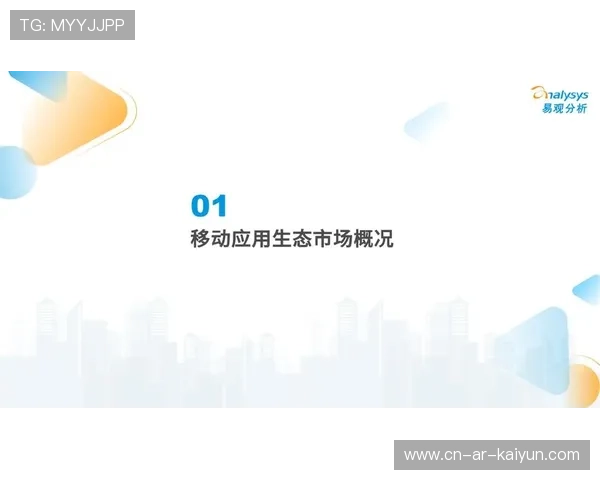 赛事组织方构建开发者生态 激发技术应用创新活力 赛事组织方构建开发者生态 激发技术应用创新活力
