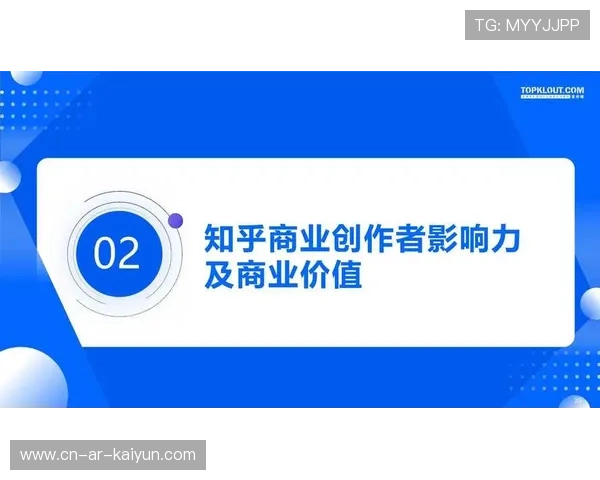 选手个人品牌建设浪潮：社交媒体运营成商业价值核心指标